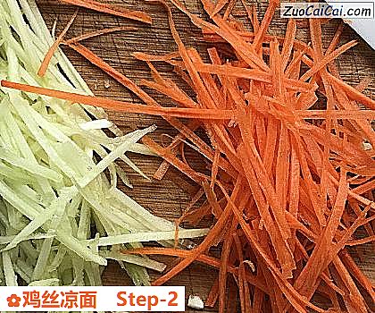 鸡丝凉面做法第二步骤