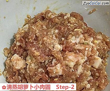 清蒸胡萝卜小肉圆做法第二步骤