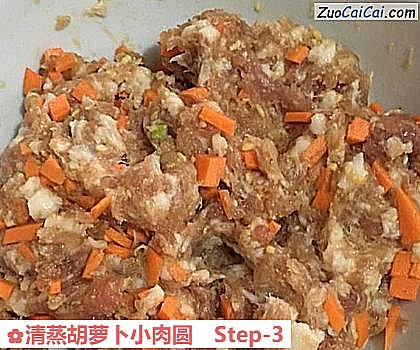 清蒸胡萝卜小肉圆做法第三步骤