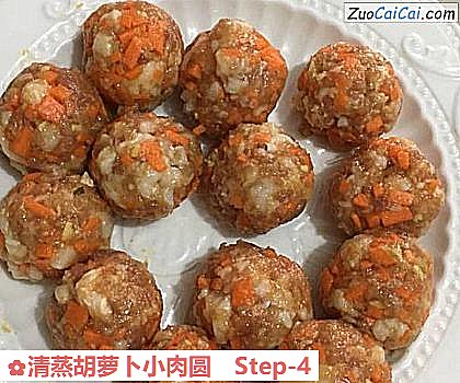 清蒸胡萝卜小肉圆做法第四步骤