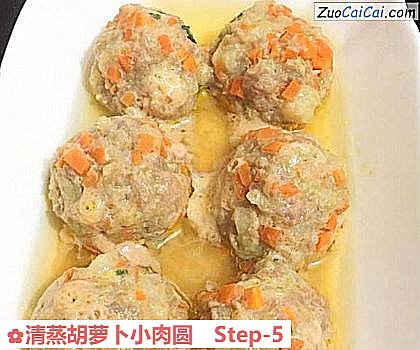清蒸胡萝卜小肉圆做法第五步骤