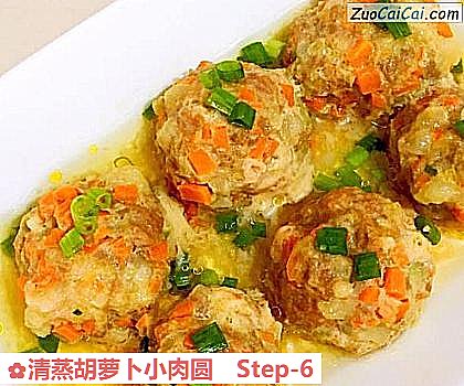 清蒸胡萝卜小肉圆做法第六步骤