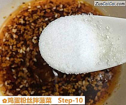 鸡蛋粉丝拌菠菜做法第十步骤