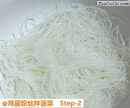 鸡蛋粉丝拌菠菜做法第二步骤