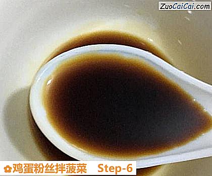 鸡蛋粉丝拌菠菜做法第六步骤