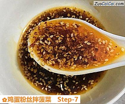 鸡蛋粉丝拌菠菜做法第七步骤