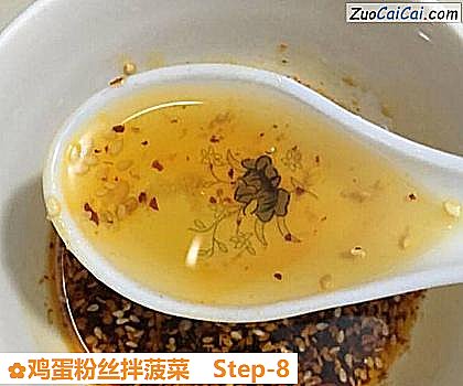 鸡蛋粉丝拌菠菜做法第八步骤