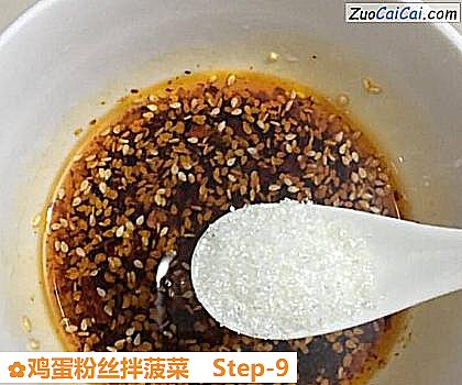 鸡蛋粉丝拌菠菜做法第九步骤