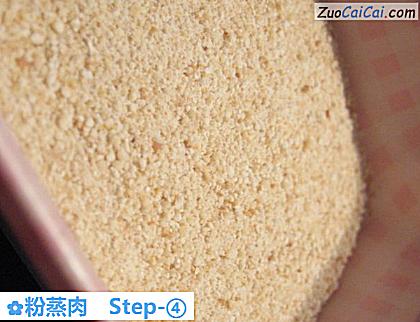 粉蒸肉做法第四步骤