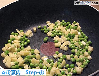 粉蒸肉做法第六步骤