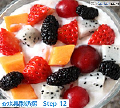 水果酸奶捞做法第十二步骤