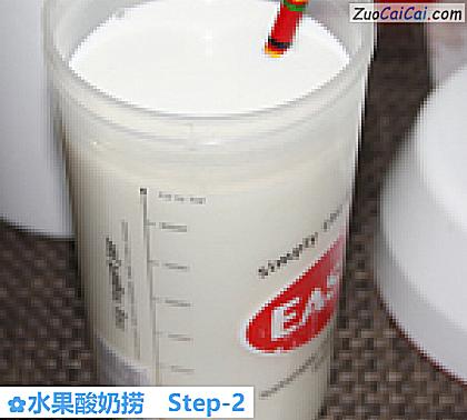 水果酸奶捞做法第二步骤