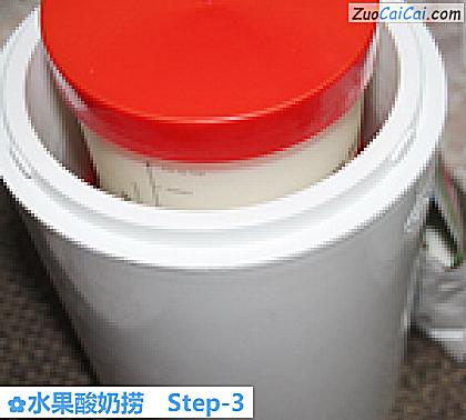 水果酸奶捞做法第三步骤