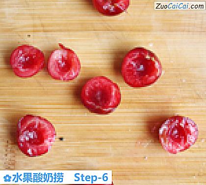 水果酸奶捞做法第六步骤