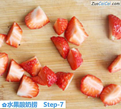 水果酸奶捞做法第七步骤