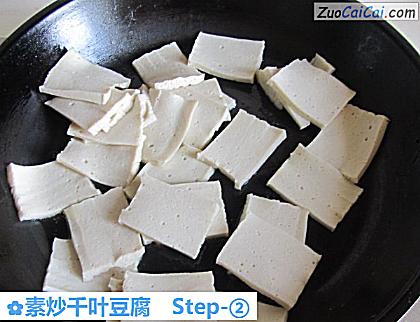 素炒千叶豆腐做法第二步骤