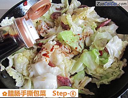 腊肠手撕包菜做法第六步骤