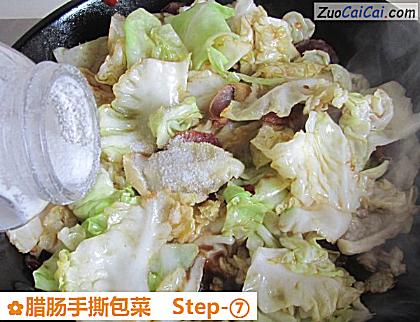 腊肠手撕包菜做法第七步骤