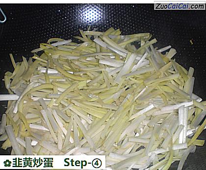 韭黄炒蛋做法第四步骤