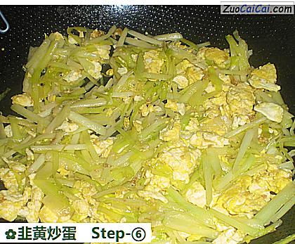 韭黄炒蛋做法第六步骤