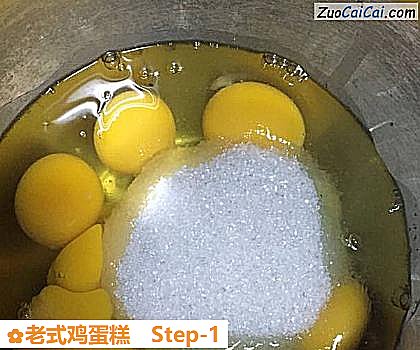 老式鸡蛋糕做法第一步骤