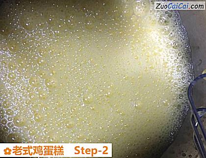 老式鸡蛋糕做法第二步骤