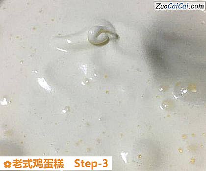 老式鸡蛋糕做法第三步骤