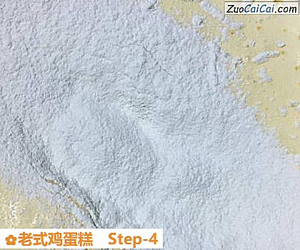 老式鸡蛋糕做法第四步骤