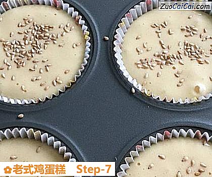老式鸡蛋糕做法第七步骤