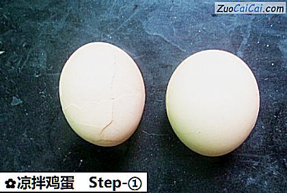 凉拌鸡蛋做法第一步骤