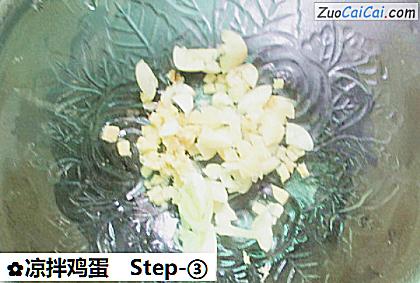 凉拌鸡蛋做法第三步骤