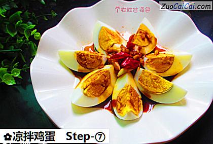 凉拌鸡蛋做法第七步骤