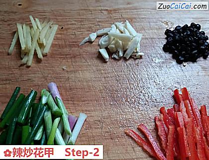 辣炒花甲做法第二步骤