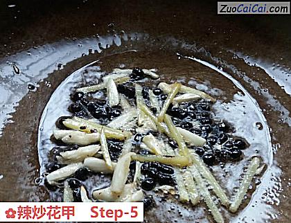 辣炒花甲做法第五步骤