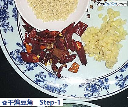 干煸豆角做法第一步骤