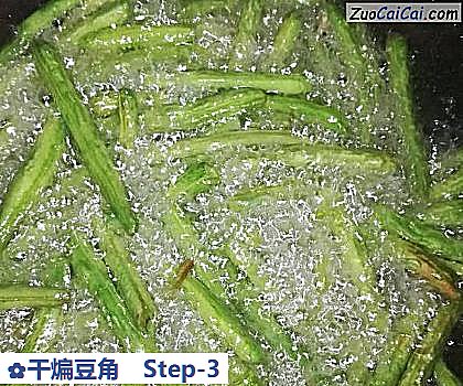 干煸豆角做法第三步骤