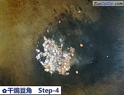 干煸豆角做法第四步骤
