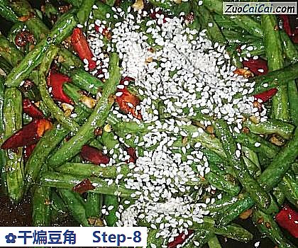 干煸豆角做法第八步骤