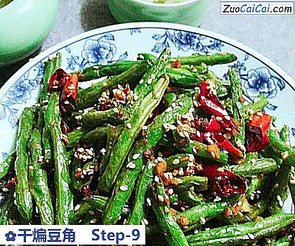 干煸豆角做法第九步骤