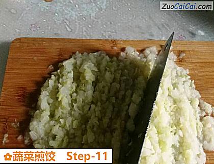 蔬菜煎饺做法第十一步骤