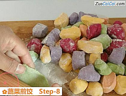 蔬菜煎饺做法第八步骤