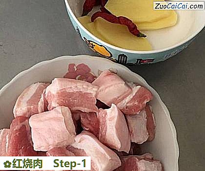 红烧肉做法第一步骤