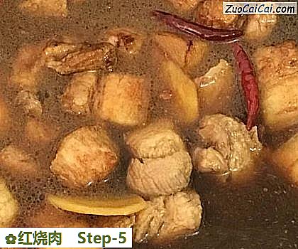 红烧肉做法第五步骤