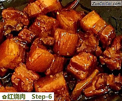 红烧肉做法第六步骤