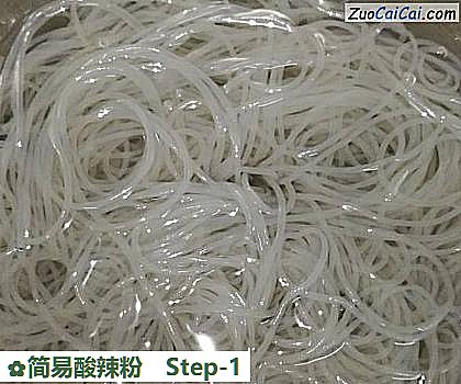简易酸辣粉做法第一步骤