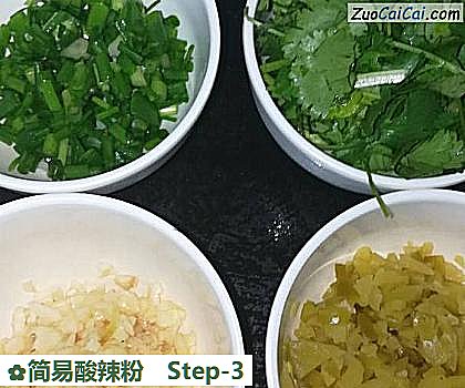 简易酸辣粉做法第三步骤