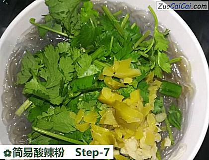 简易酸辣粉做法第七步骤