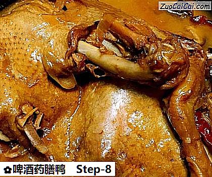 啤酒药膳鸭做法第八步骤