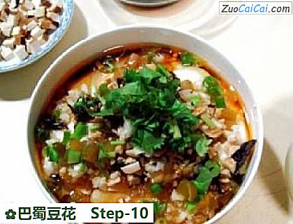 巴蜀豆花做法第十步骤