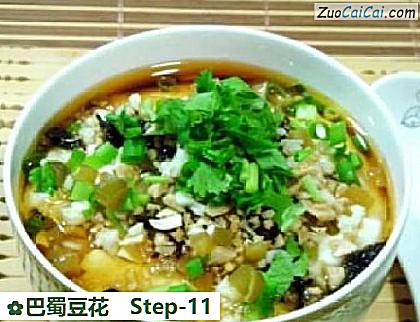 巴蜀豆花做法第十一步骤